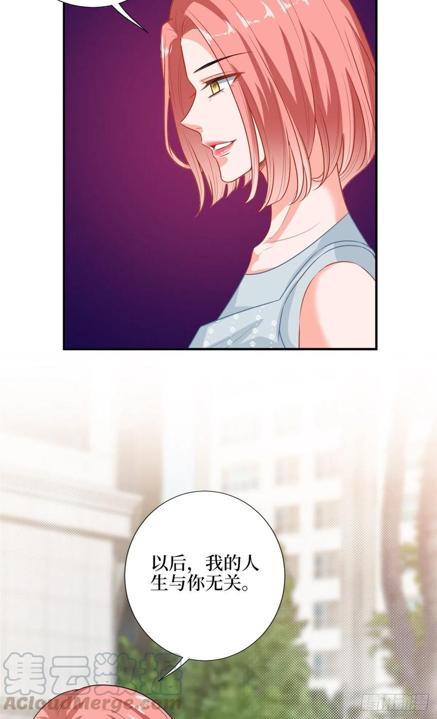 第155话 打脸渣男34