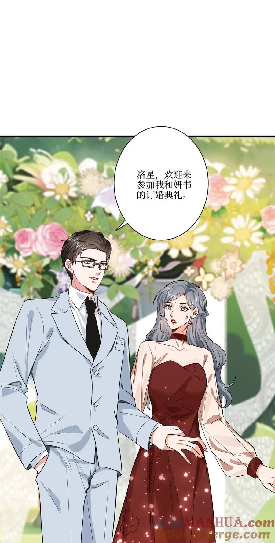 324 我是他初恋12