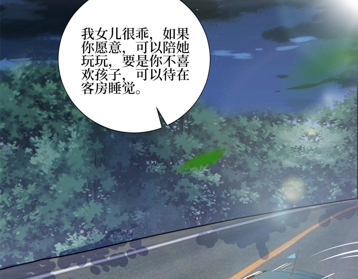 第177话 超模喜当妈？25