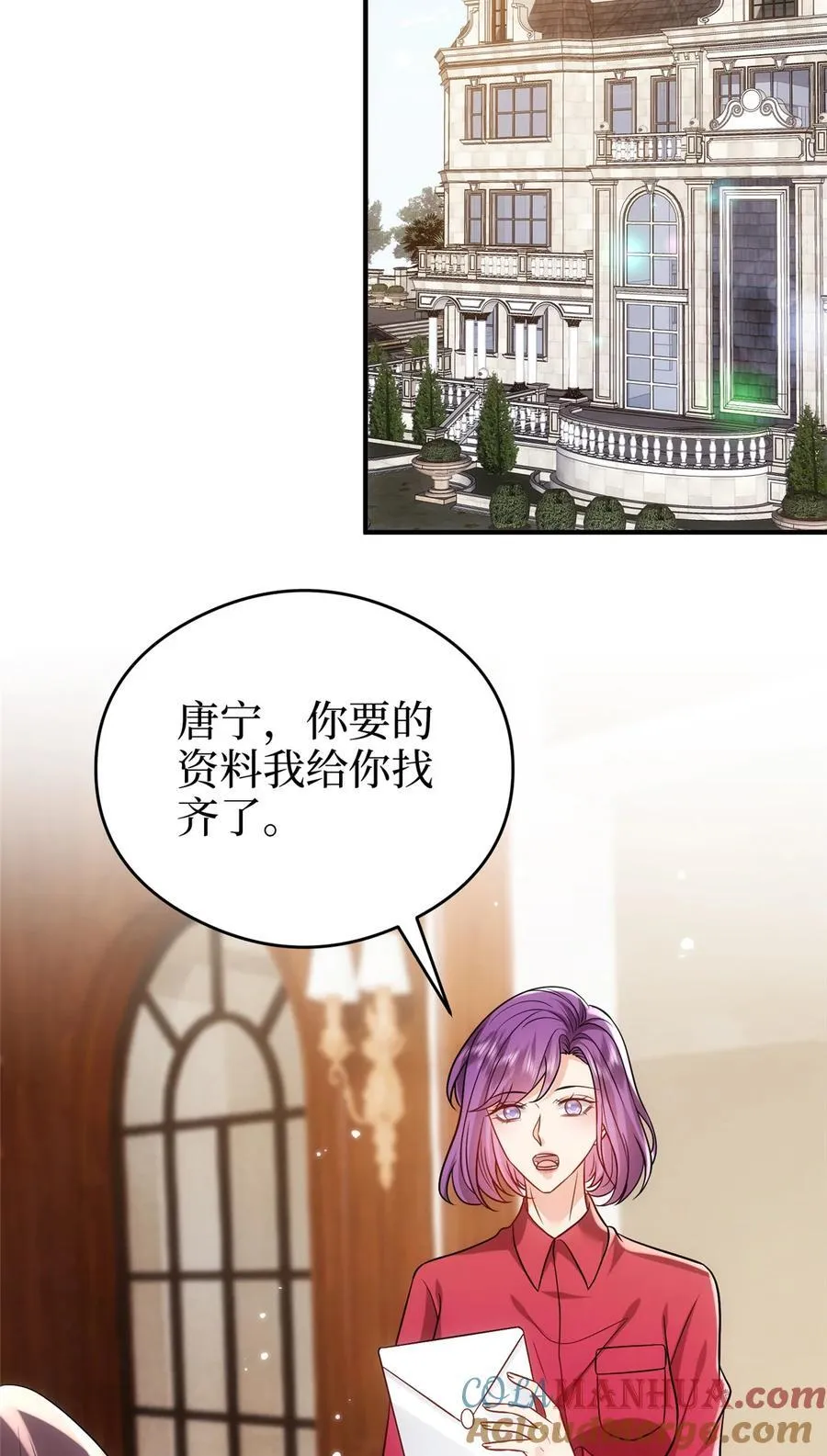 367 谁有真才实学？28