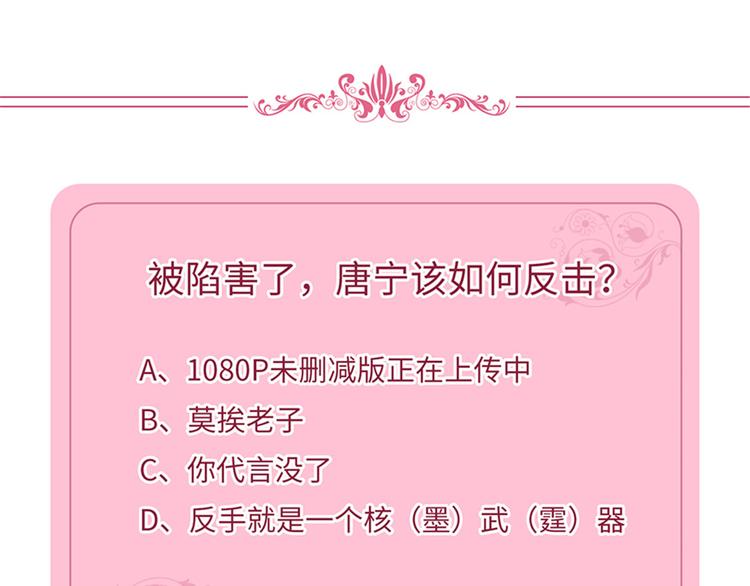 第八话 我绝不道歉96