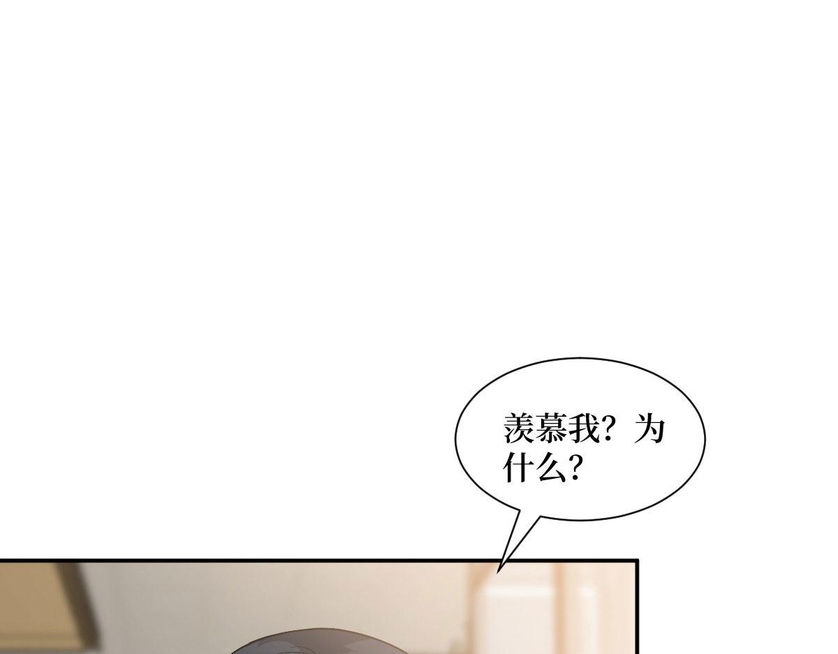 第250话 他只要你123