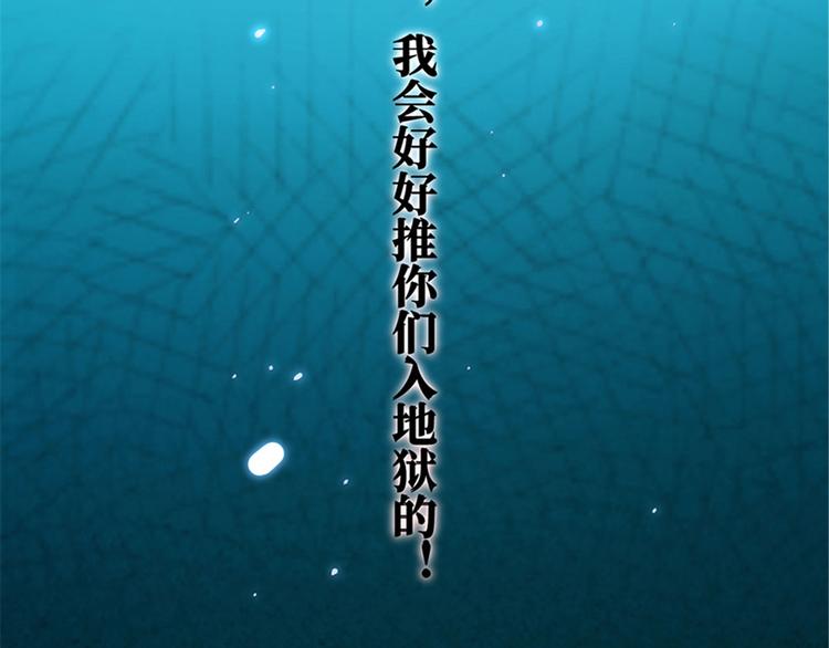 第二话 渣男的要求88
