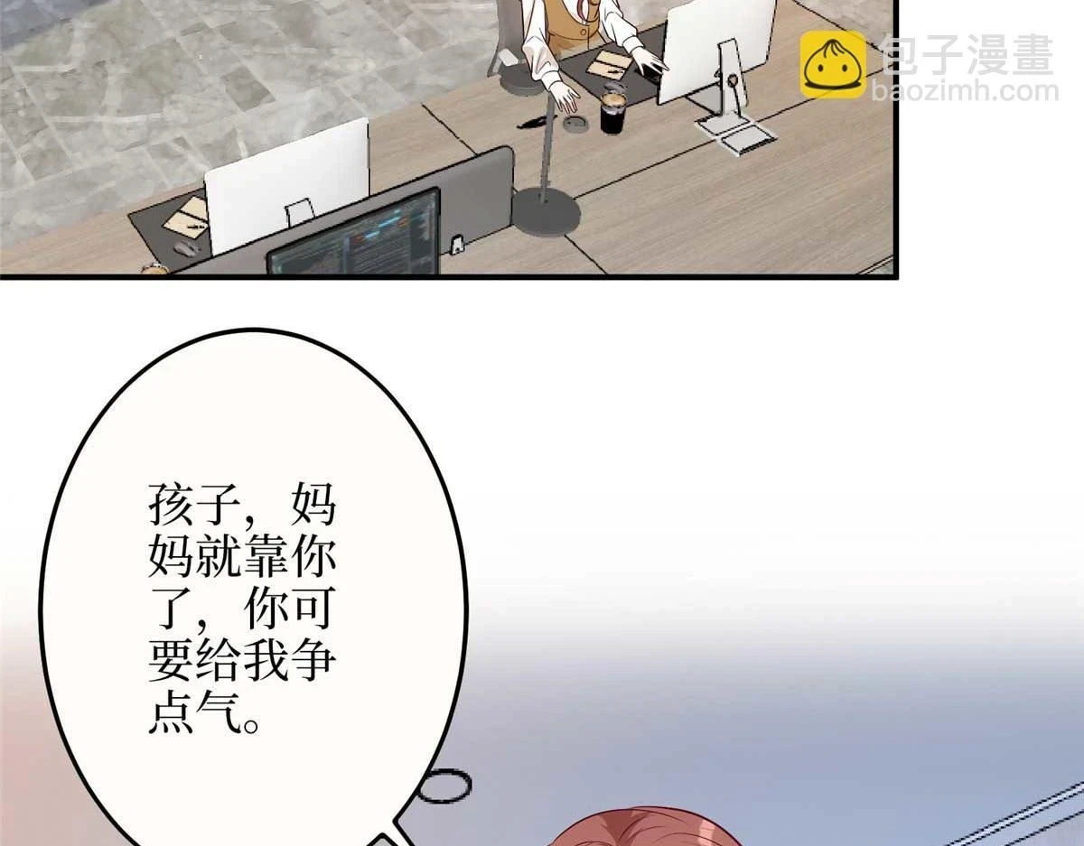 第299话 达成合作92