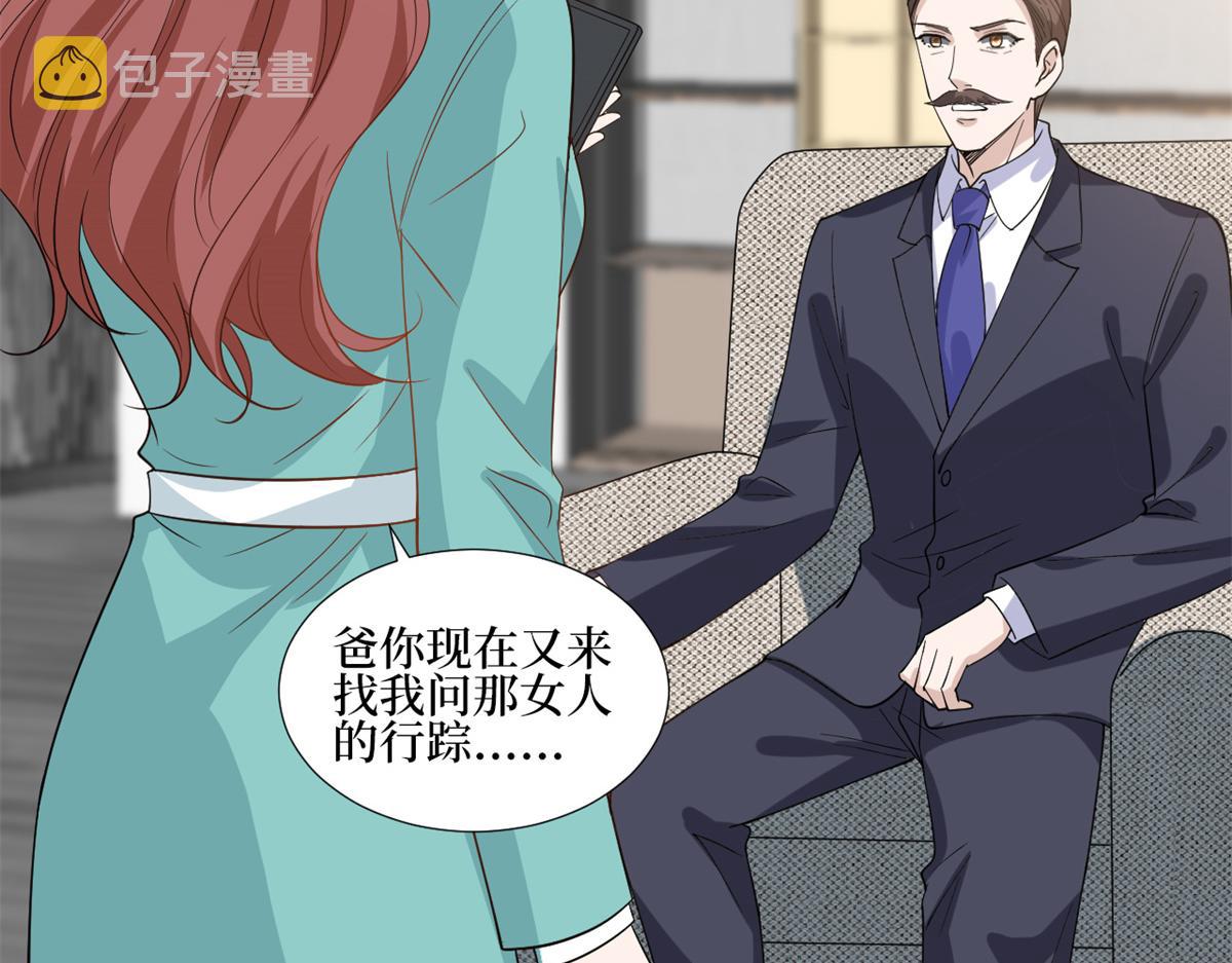 第246话 唐夫人的决心103