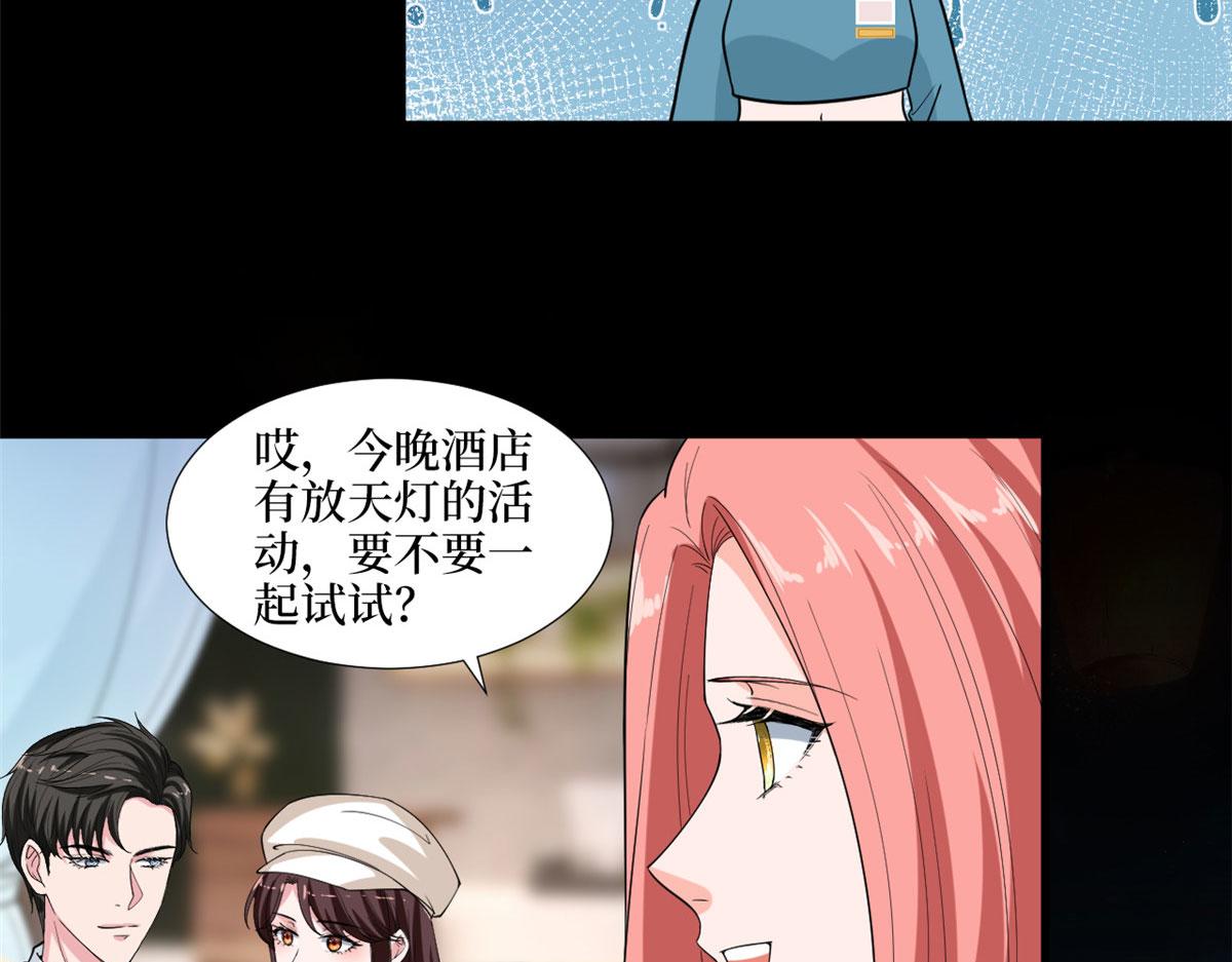 第203话 杀人诛心61
