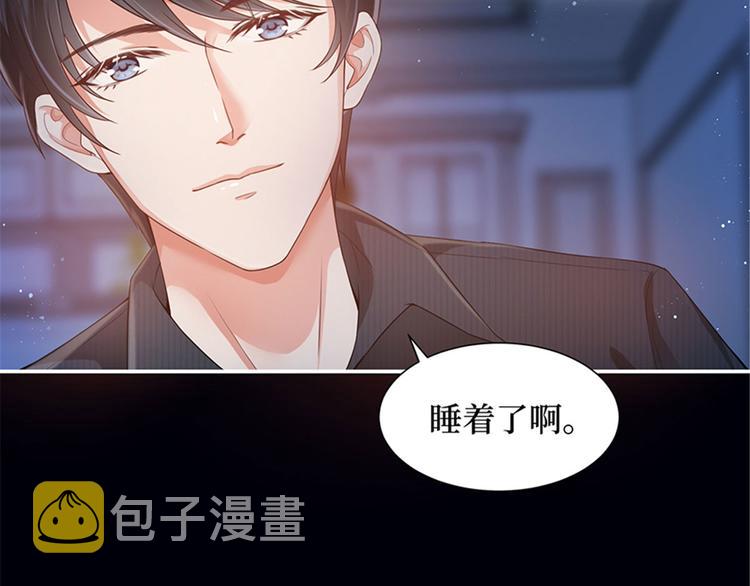 第一话 我向路人求婚了22