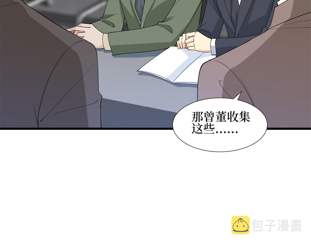 第206话 股东大会37