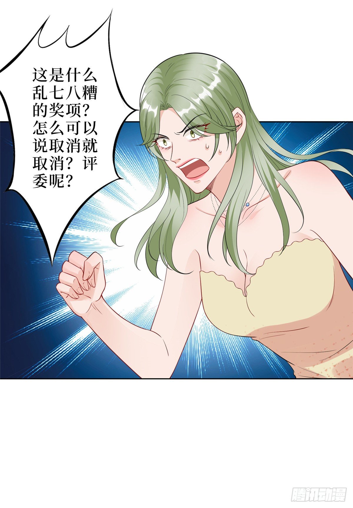 第五十七话 特殊贡献奖9