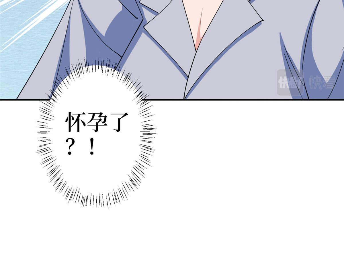 第275话 喜从天降101