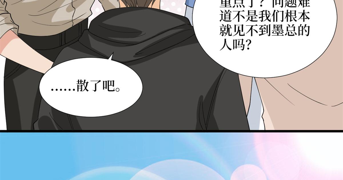 第183话 一场短暂的约会60