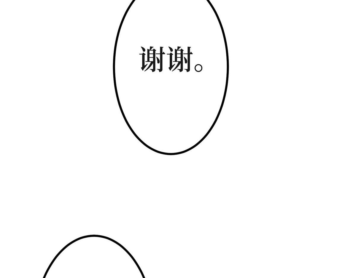 第278话 将计就计40