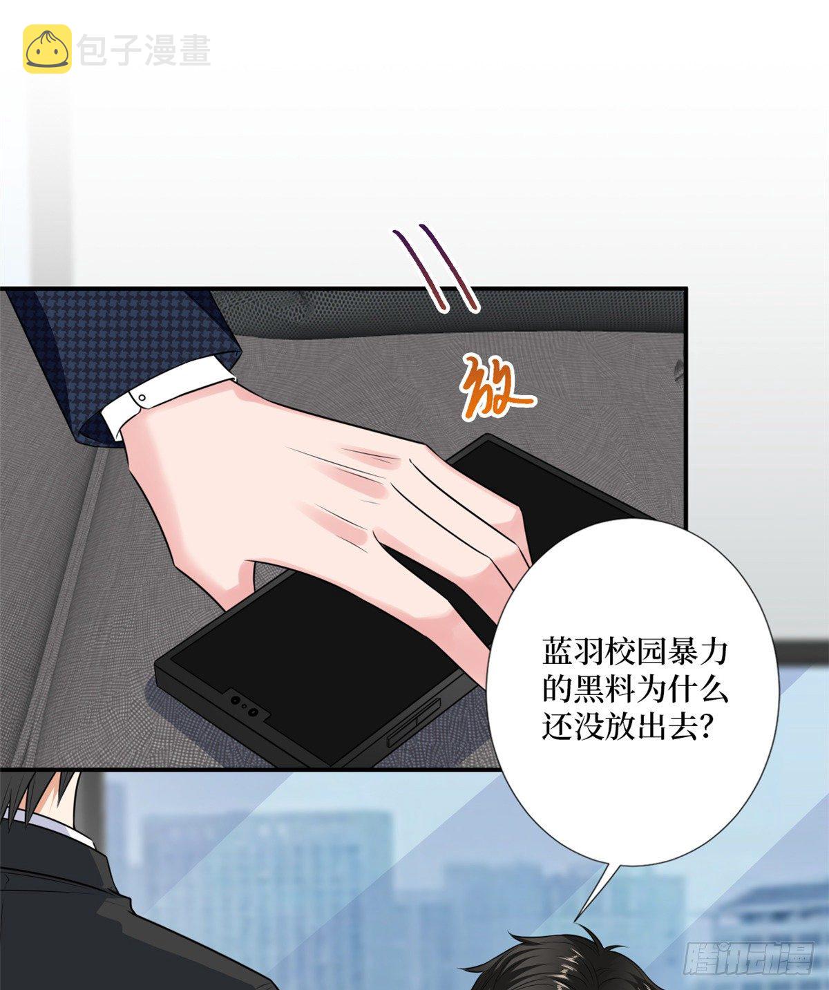 第八十五话 封面争夺战1