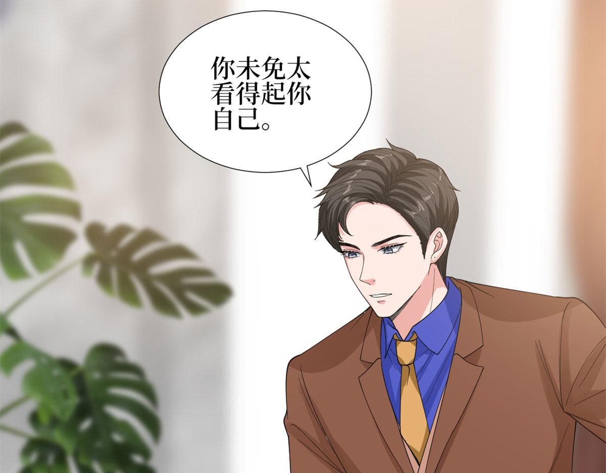 第188话 不治身亡19