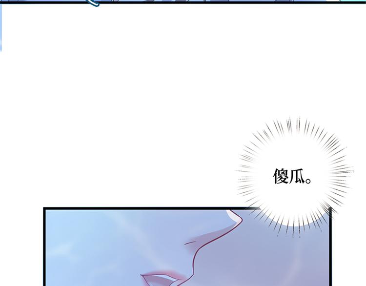 第十五话 在泳池被偷袭了106
