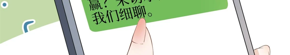 第301话 老婆最重要20