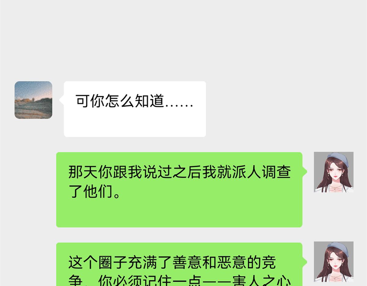 第254话 反杀65