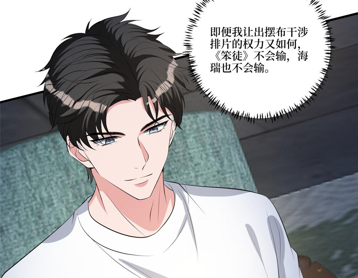 第257话 谈判61