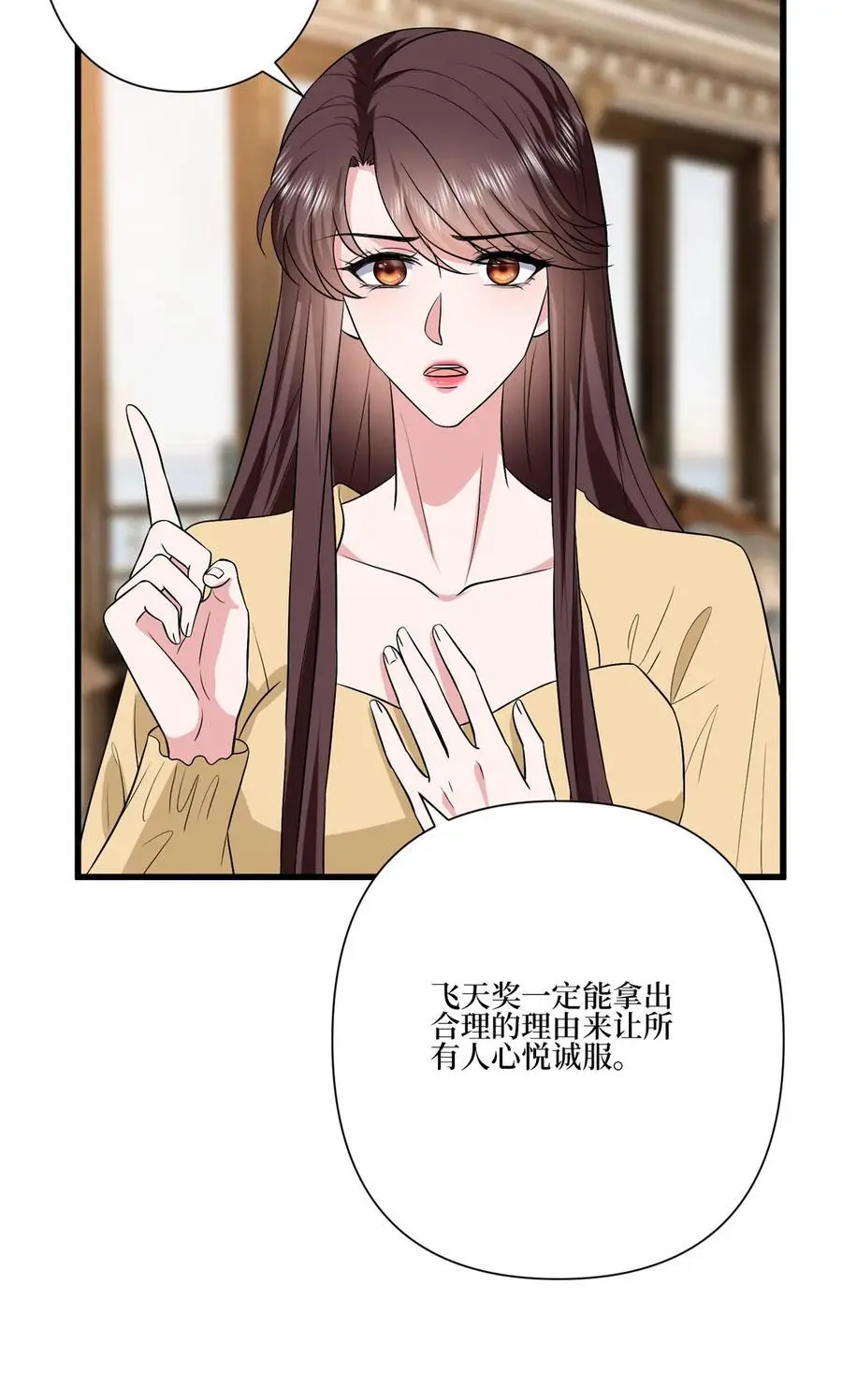 339 我要见唐宁！10