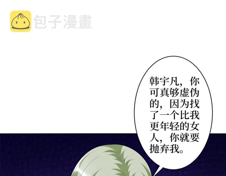 第五十话 都是白莲花装什么清高74