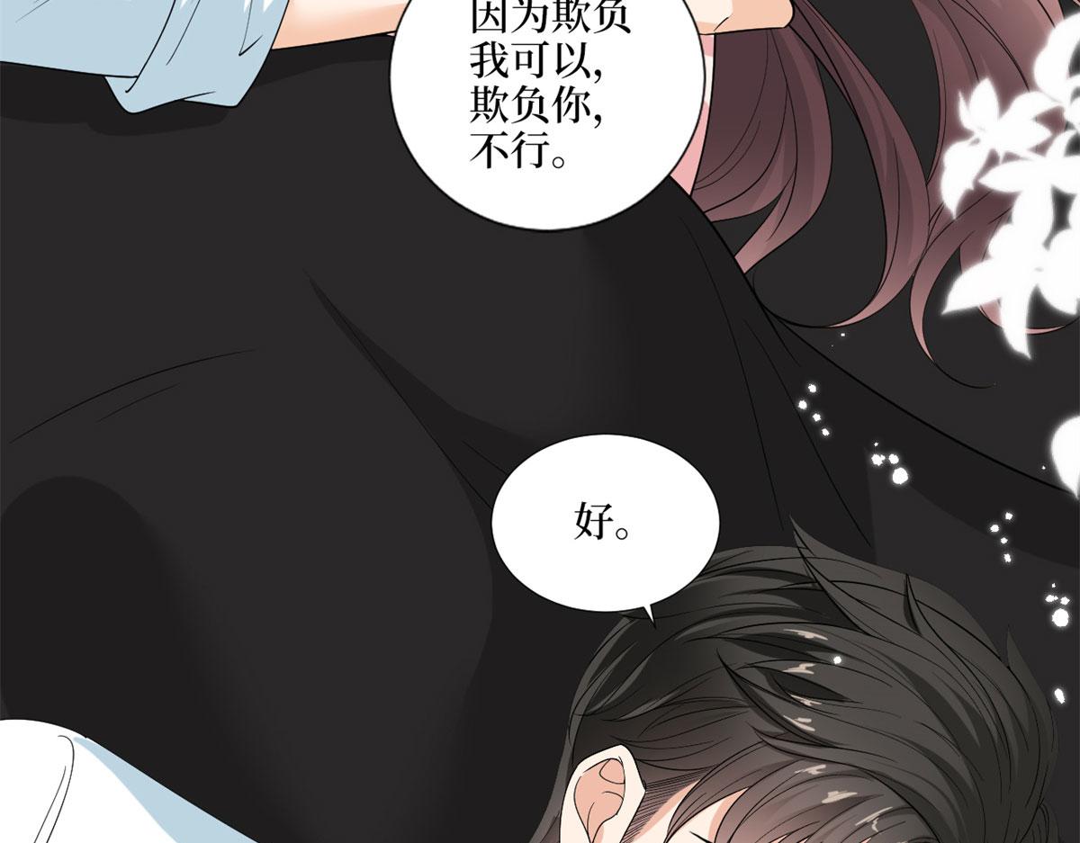 第198话 背叛的下场69