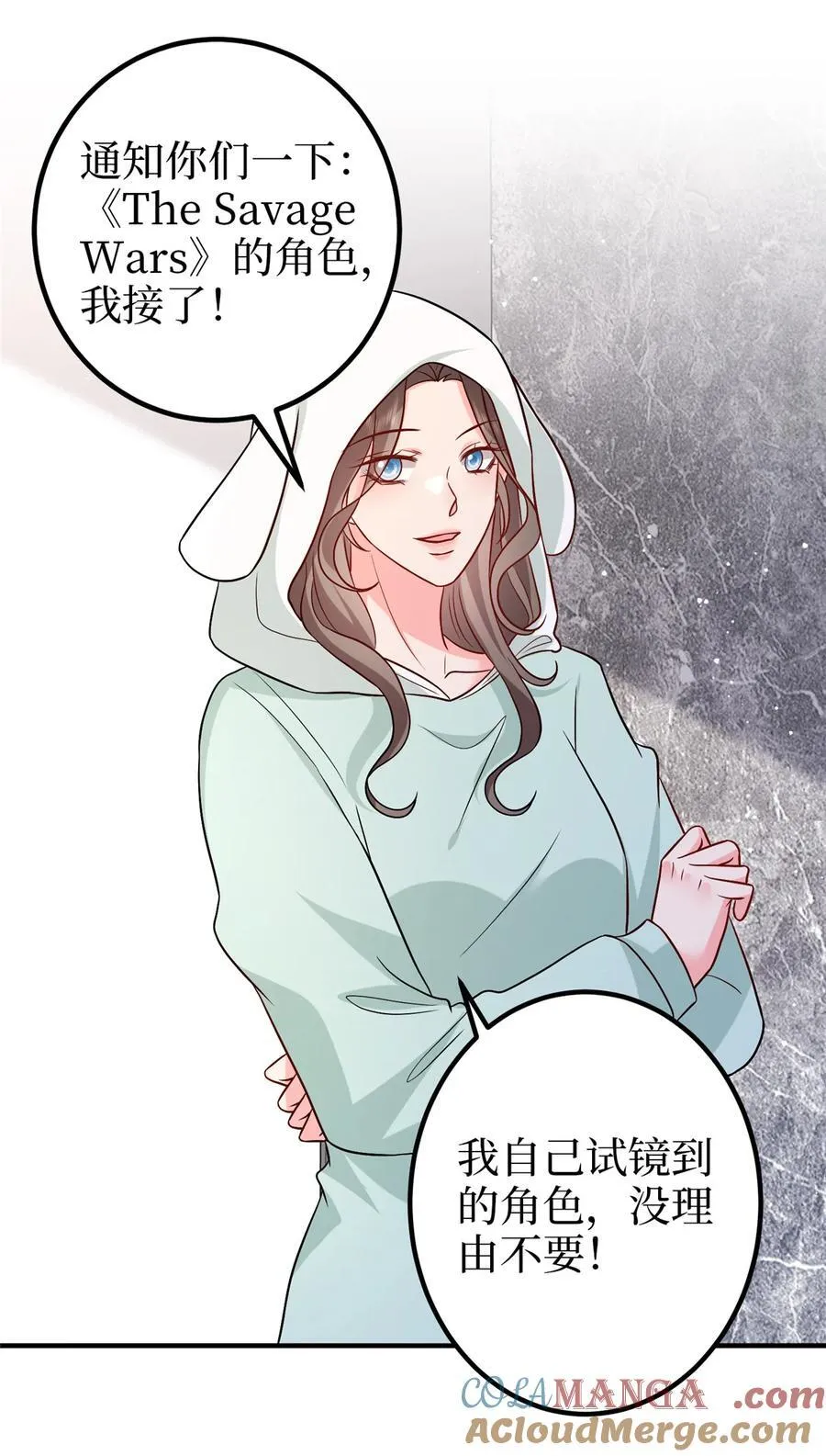369 唐宁迷妹喜加一21
