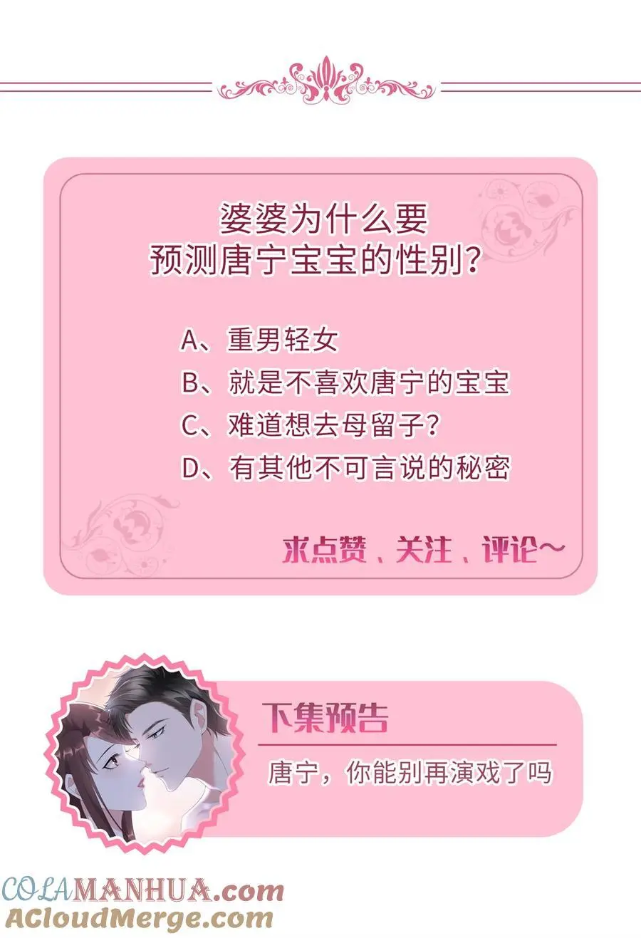 349 我不喜欢演员48