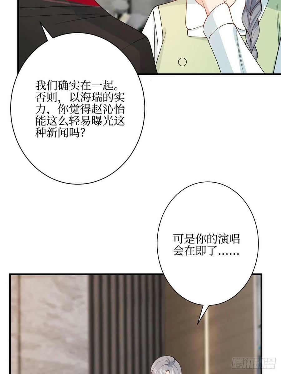 313 孩子是唐靖宣的34
