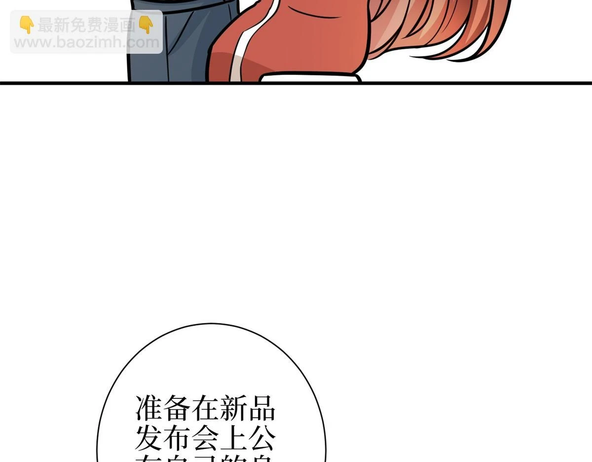 第301话 老婆最重要82
