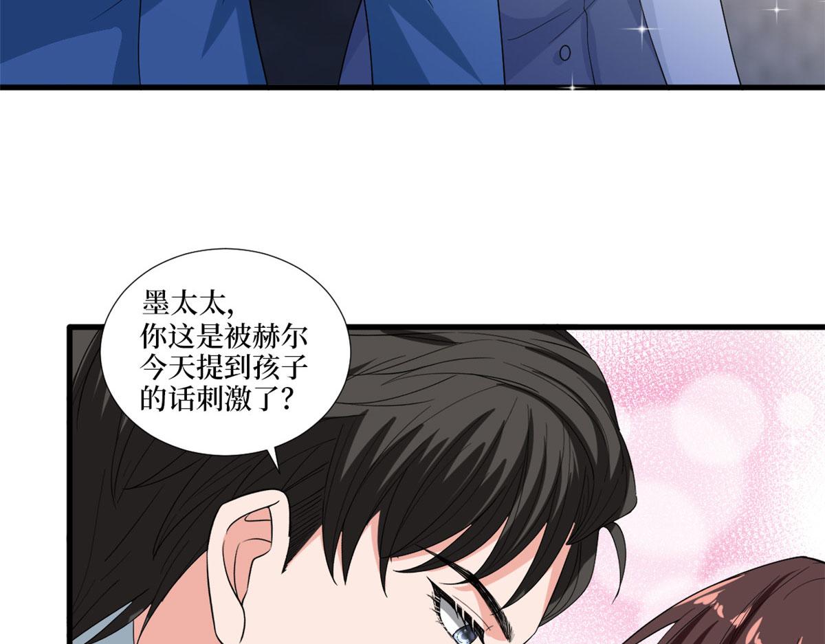 第212话 想要个孩子74