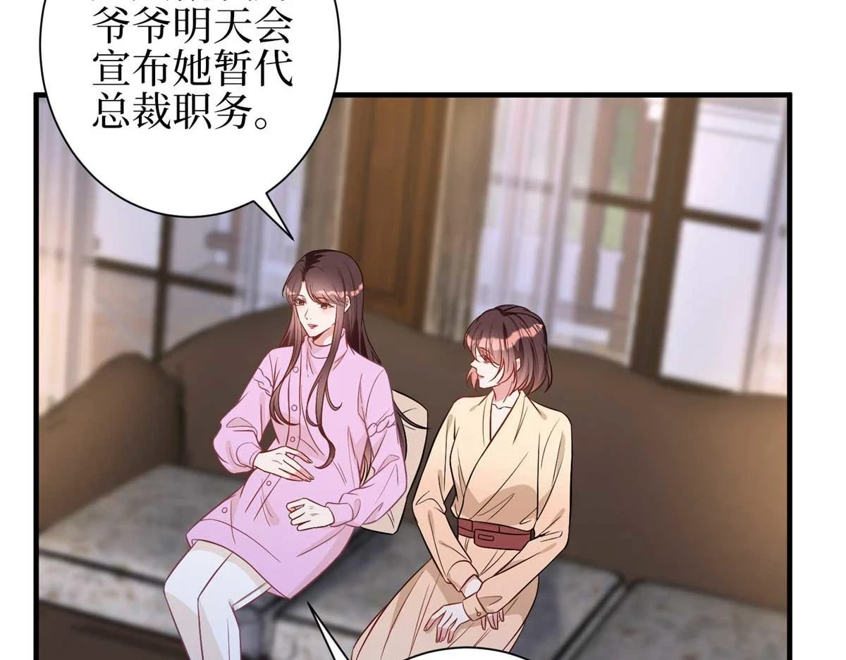 第298话 挽回合作方50