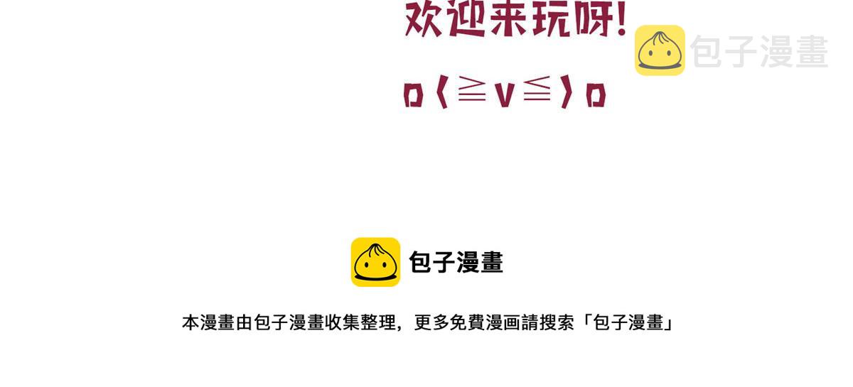 第287话 孕期的忍耐109