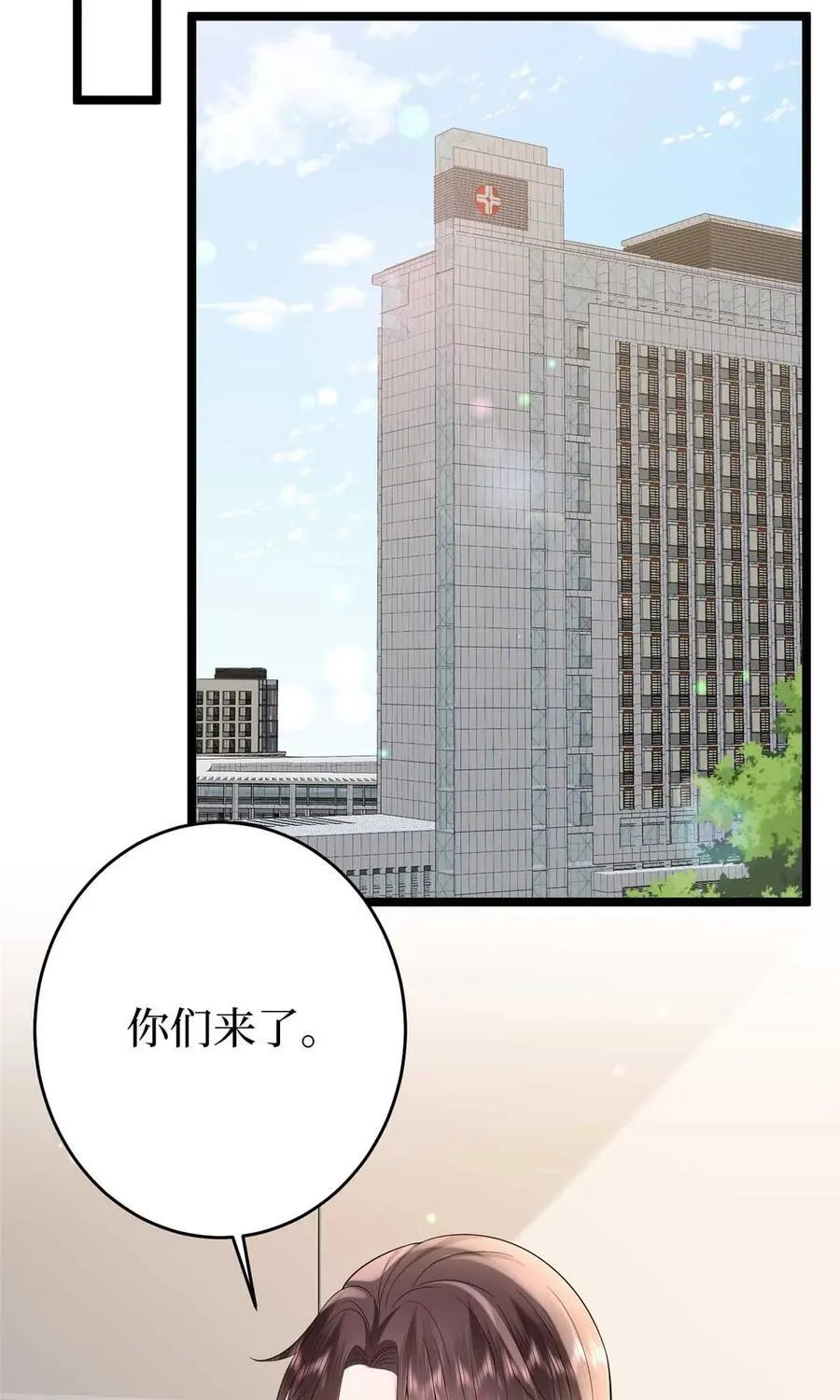 385 发布会打脸11