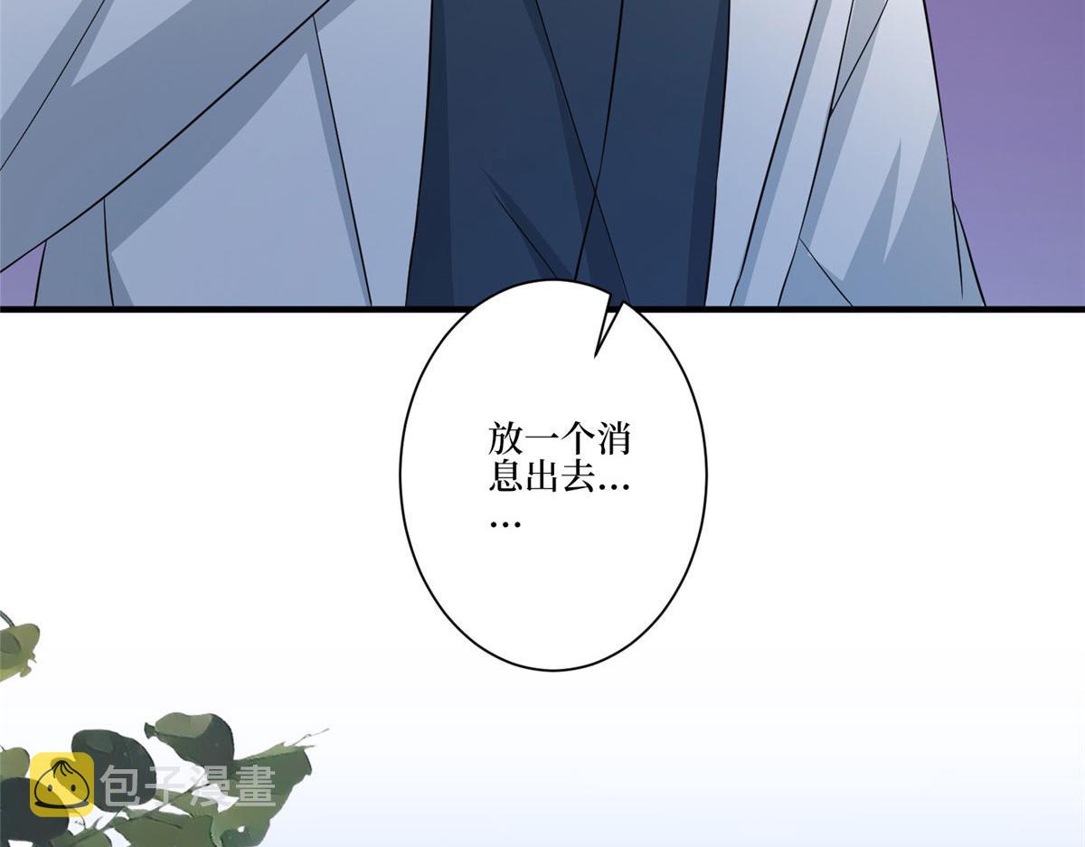 第268话 爆料抹黑26
