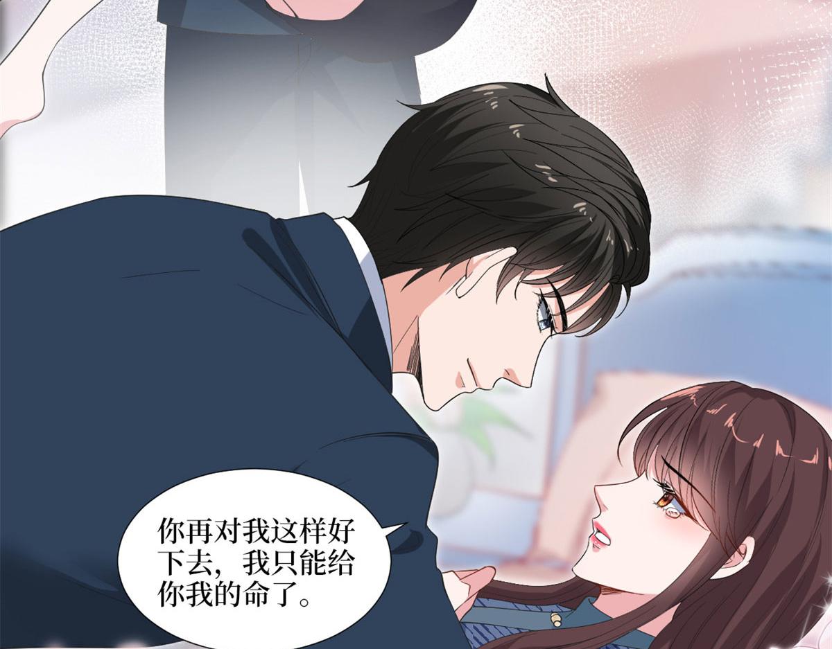 第217话 结婚礼物81