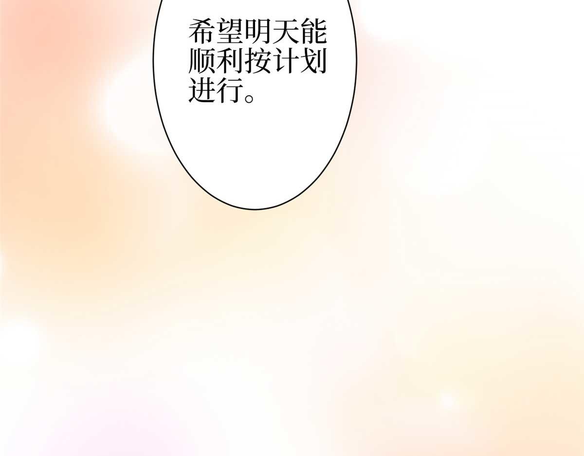 第296话 阳谋145