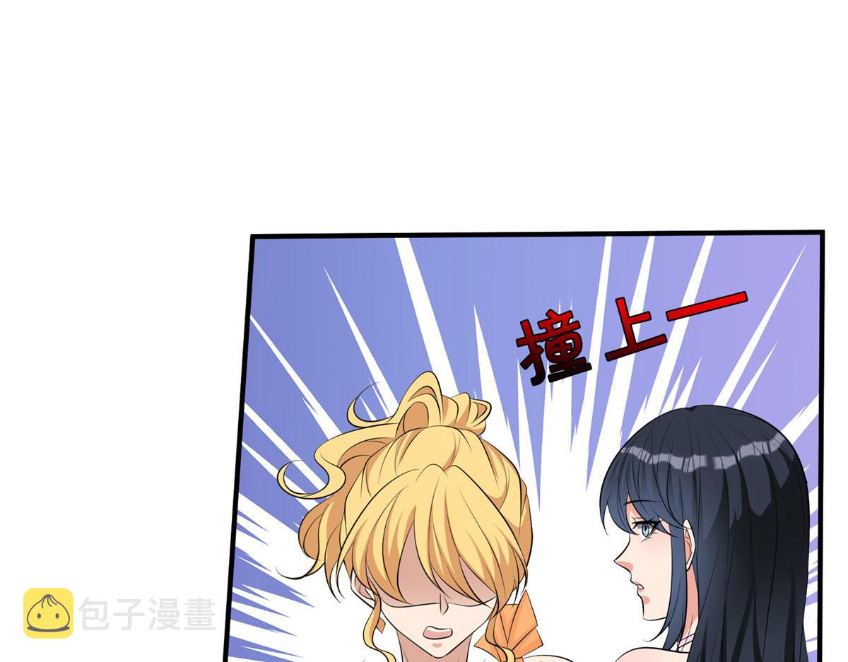 第258话 墨老爷子登场120