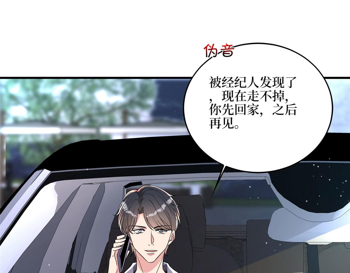 第270话 提审唐宁119