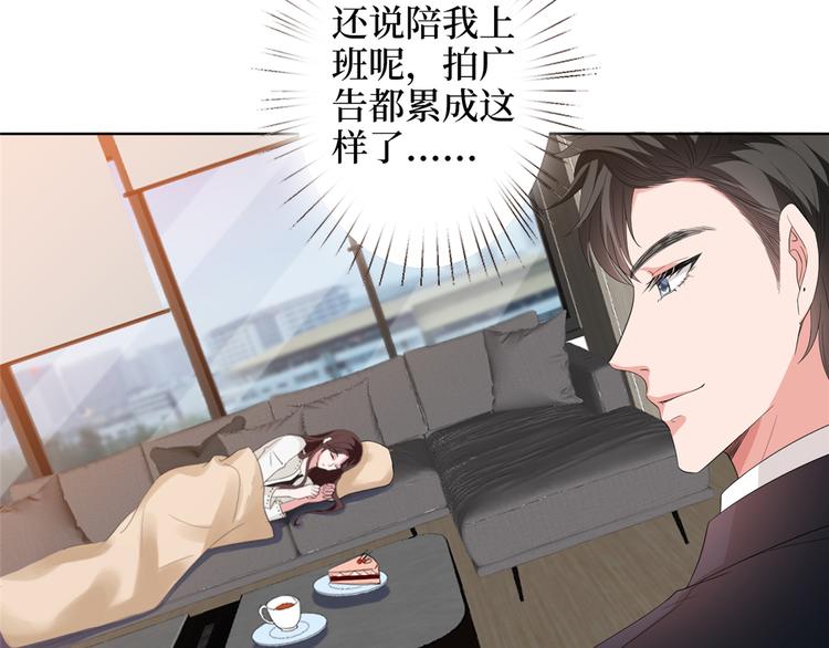 第四十四话 墨总的女人66