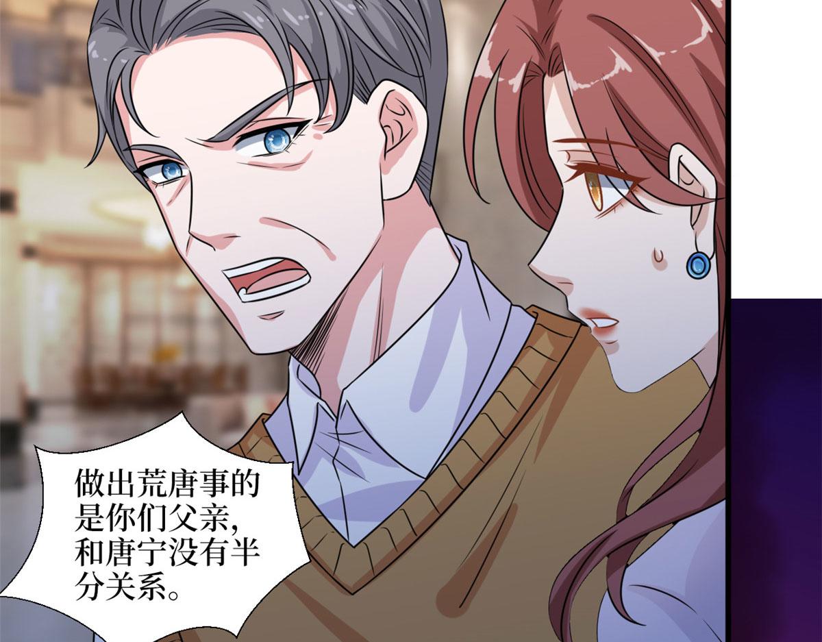 第193话 唐家90