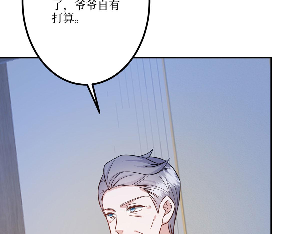 第290话 宣布息影92