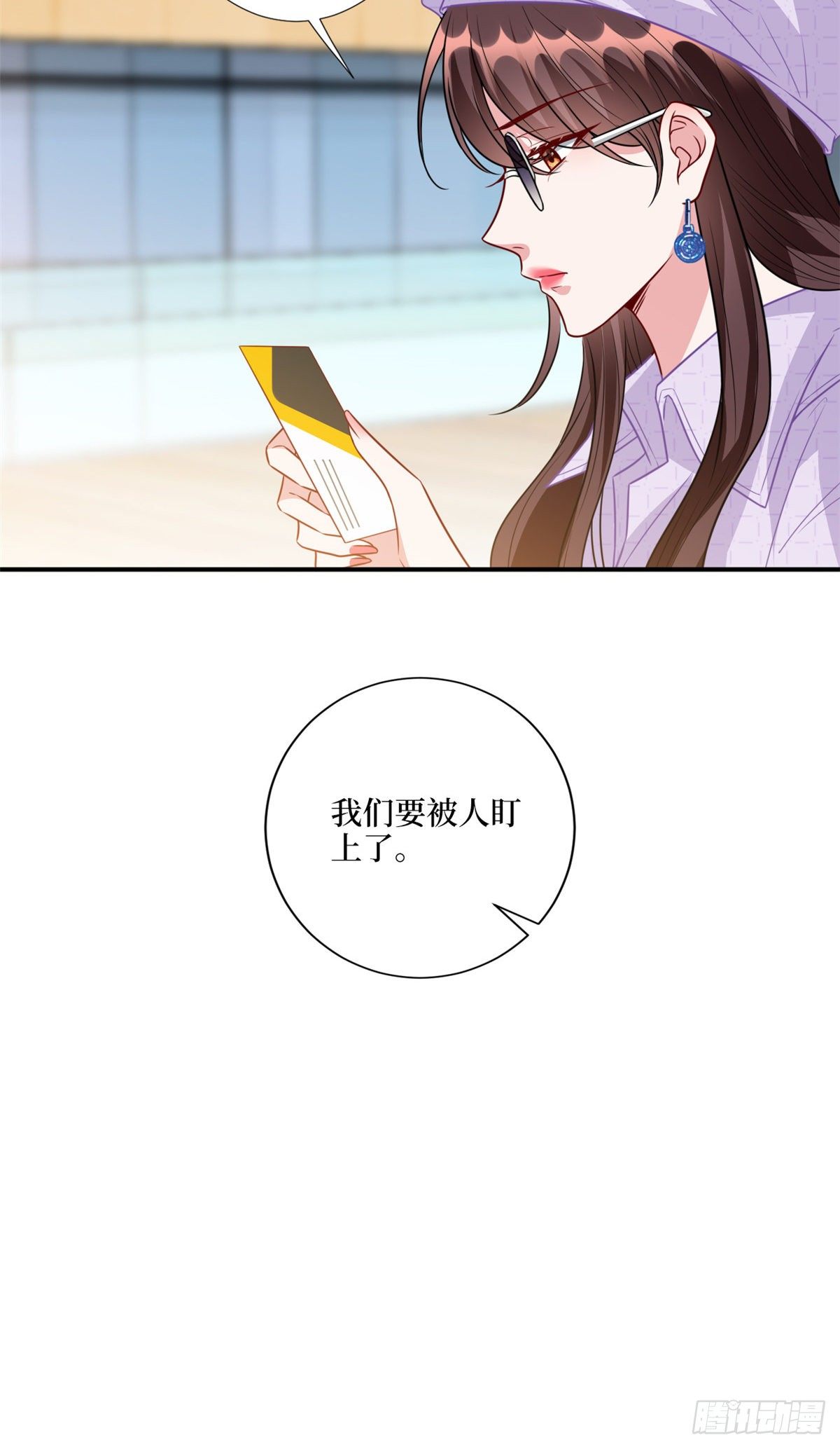 第120话 看到了不该看的37