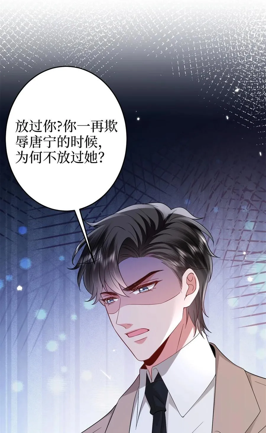 386 自作自受的桦文凤52