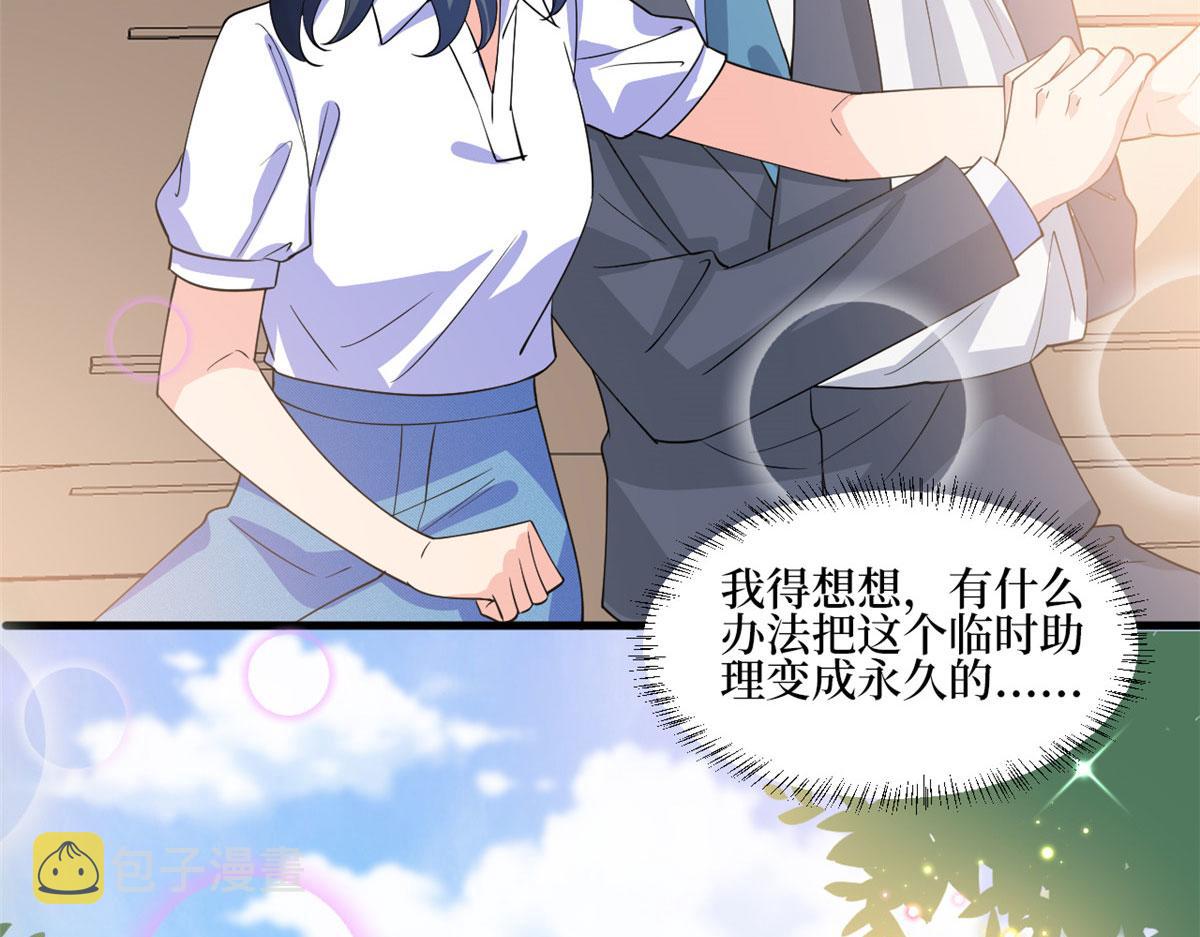 第244话 男人的交易43
