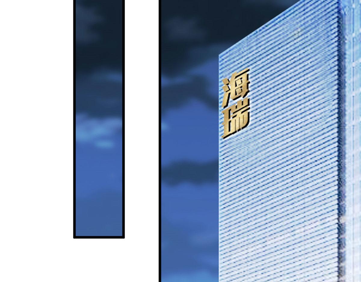 第256话 威胁144