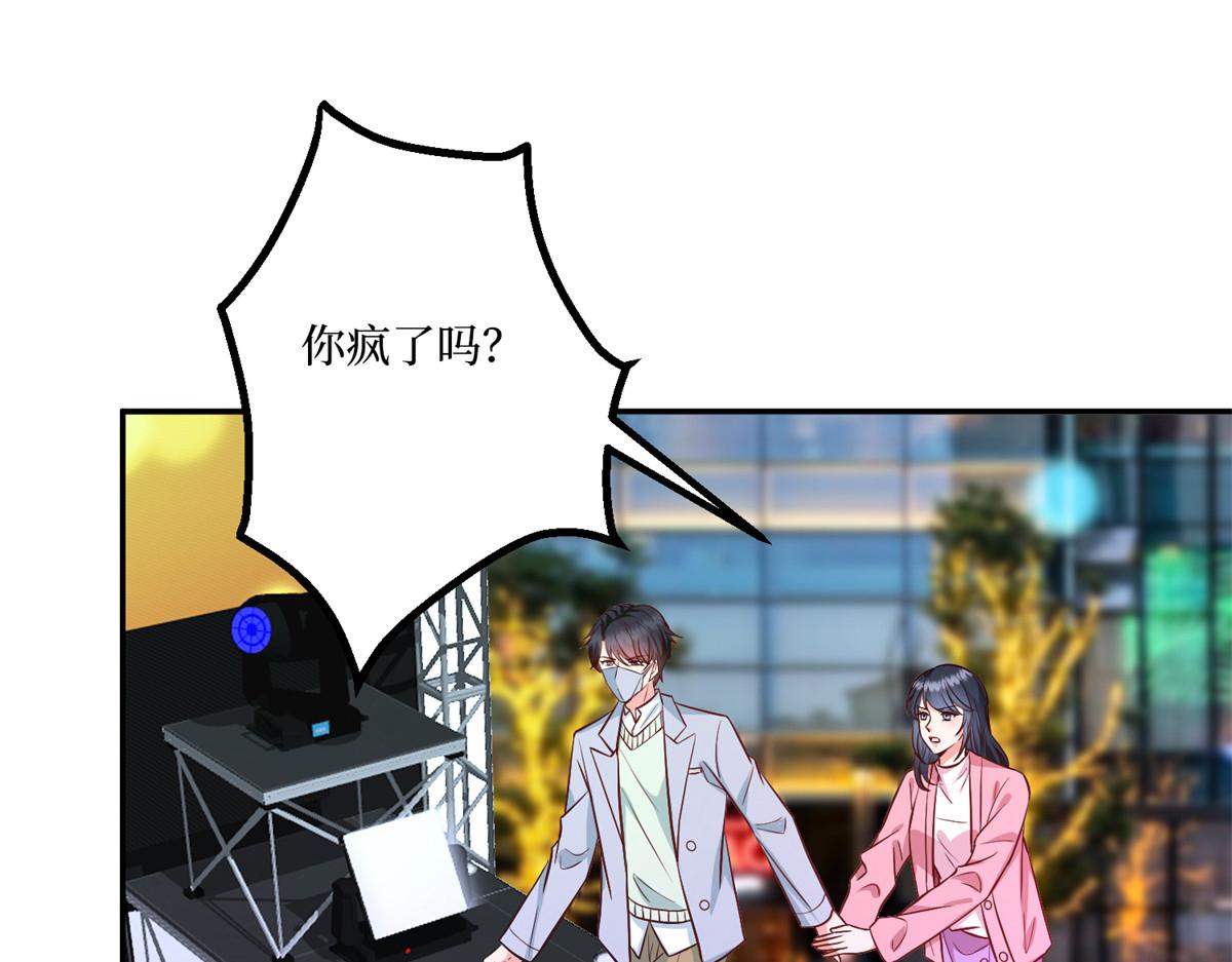 第286话 公开70