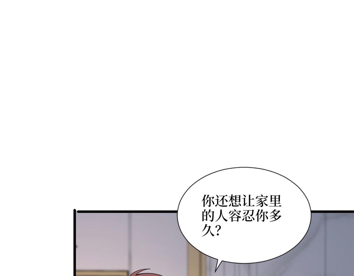 第242话 唐宁惨遭换角？73