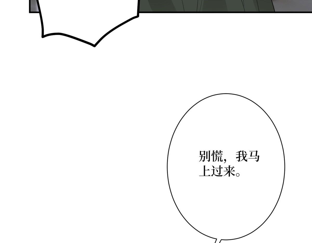 第274话 阴谋83
