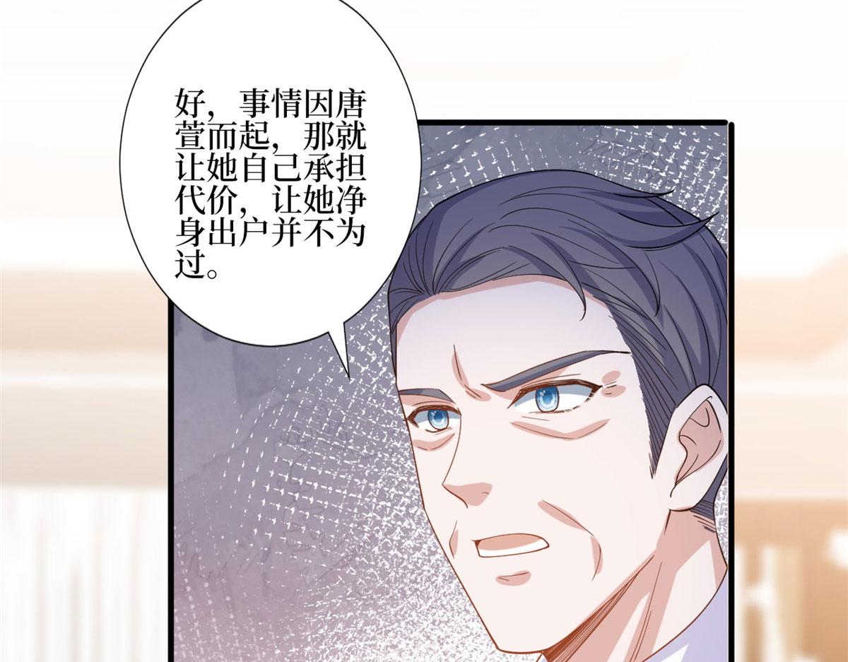 第248话 净身出户66