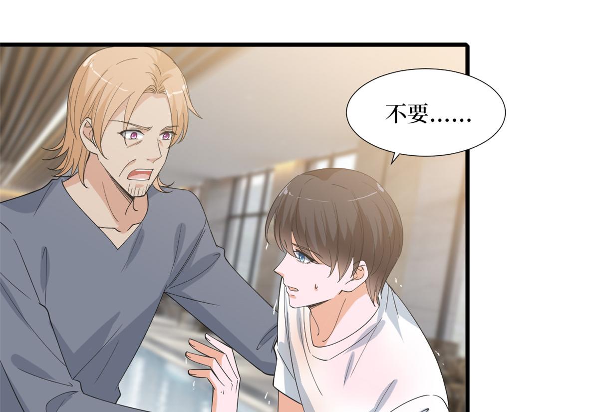 第211话 你还差得远呢39